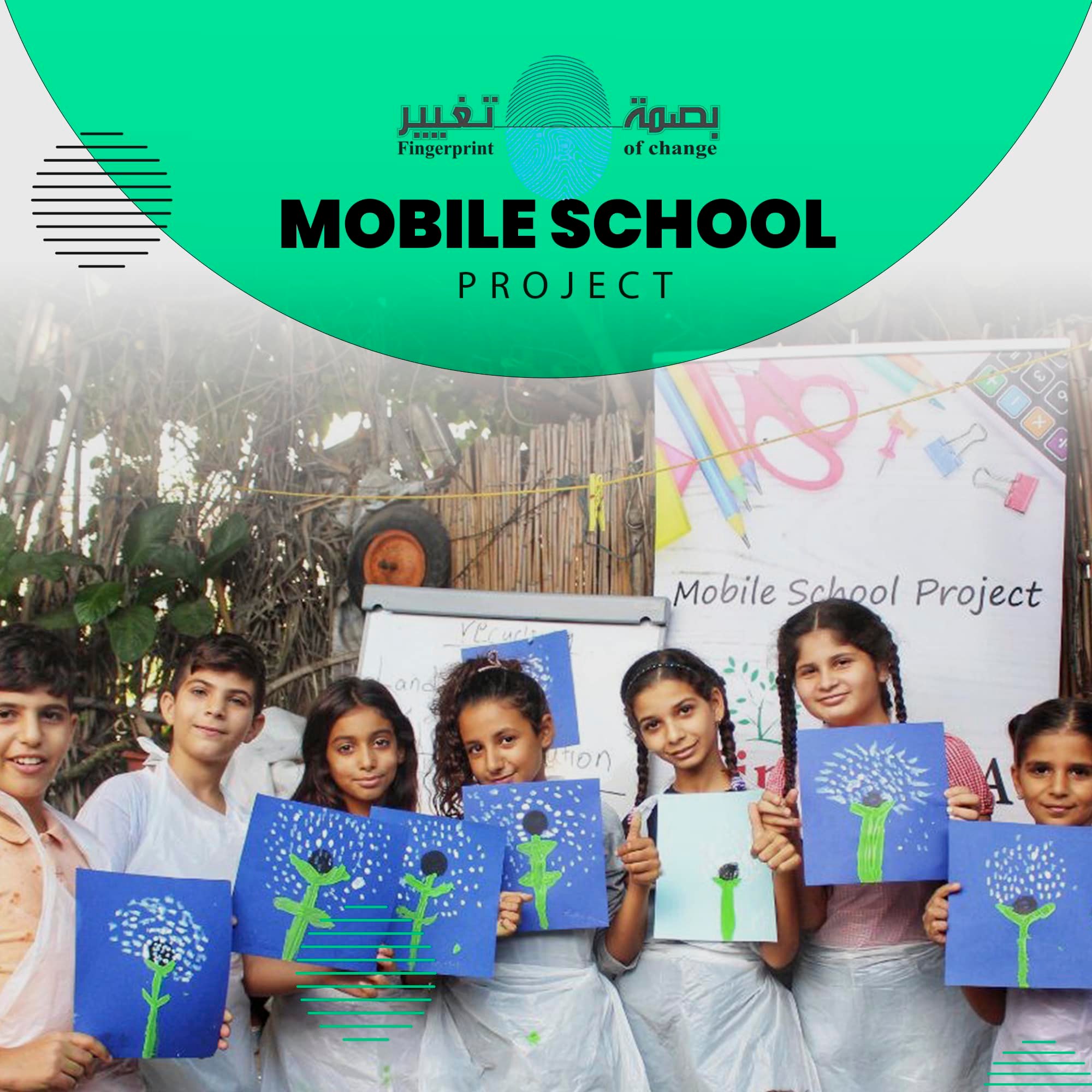 The Mobile School Project